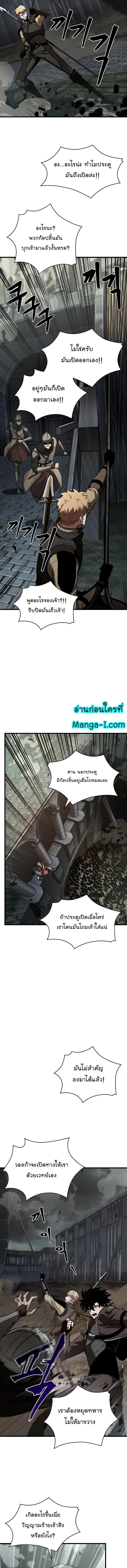 Pick Me Up, Infinite Gacha Chap 27 - Next Chap 28