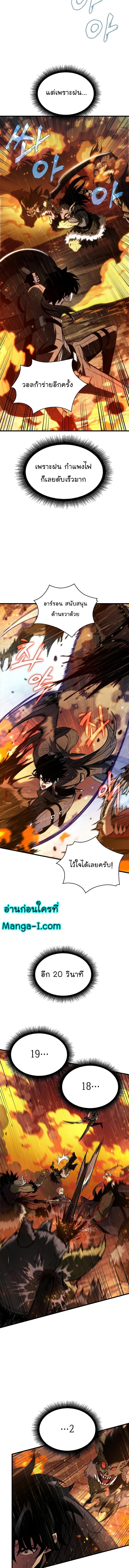 Pick Me Up, Infinite Gacha Chap 27 - Next Chap 28