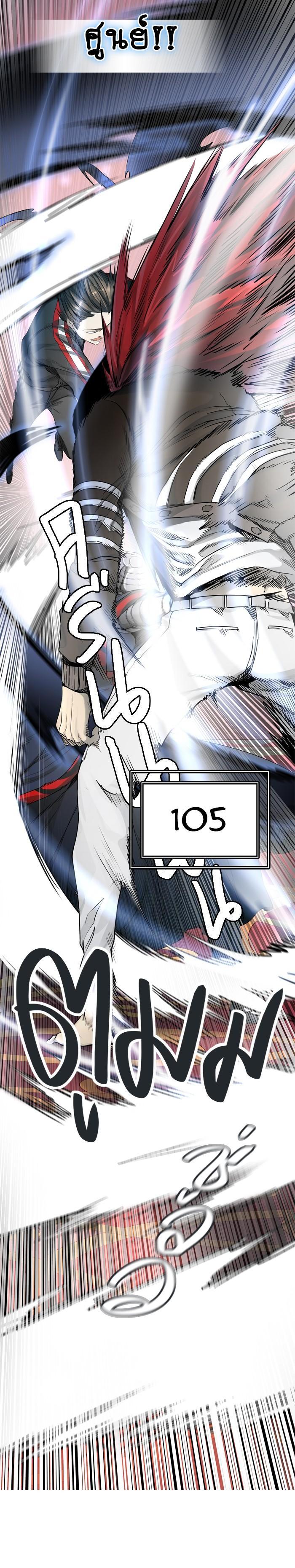 Tower of God หอคอยเทพเจ้า Chap 436 - Next Chap 437
