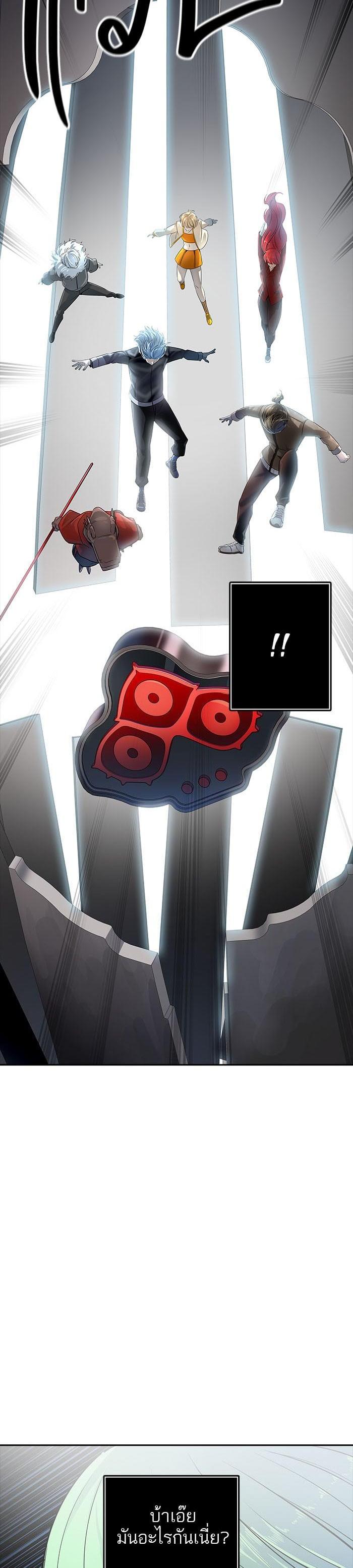Tower of God หอคอยเทพเจ้า Chap 518 - Next Chap 519