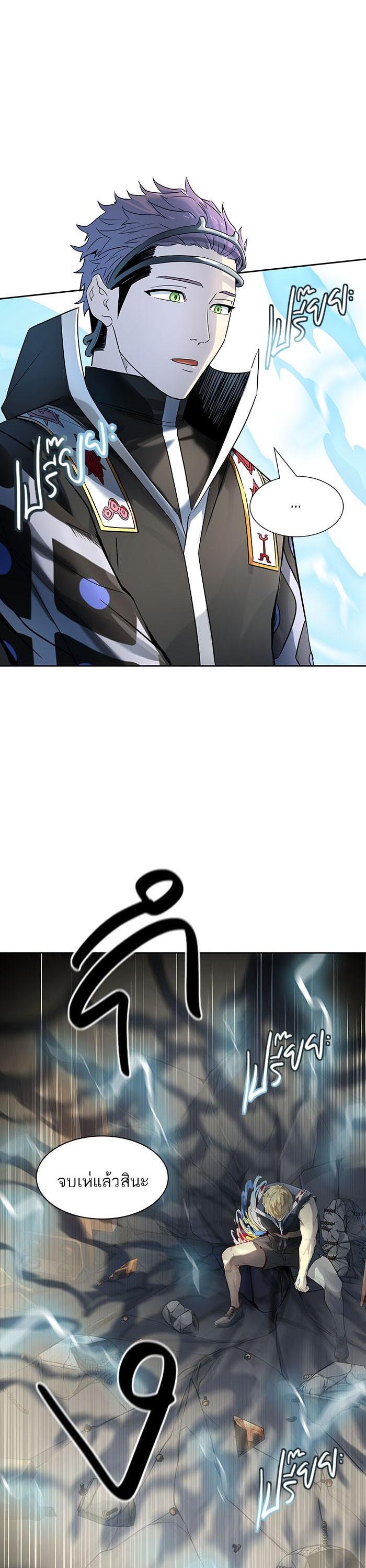Tower of God หอคอยเทพเจ้า Chap 523 - Next Chap 524