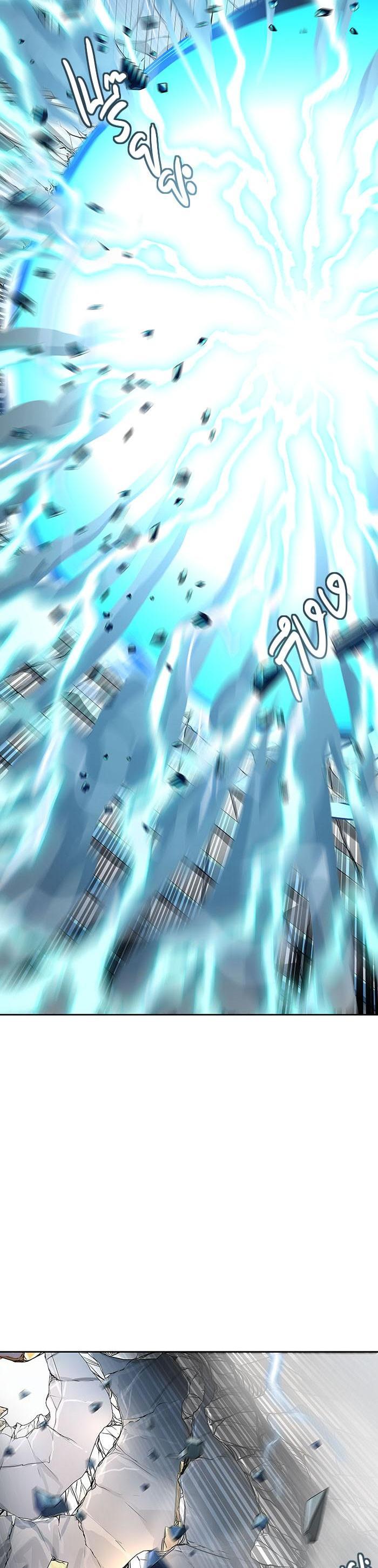 Tower of God หอคอยเทพเจ้า Chap 523 - Next Chap 524