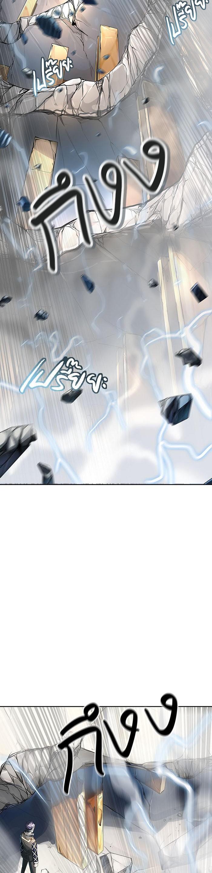 Tower of God หอคอยเทพเจ้า Chap 523 - Next Chap 524