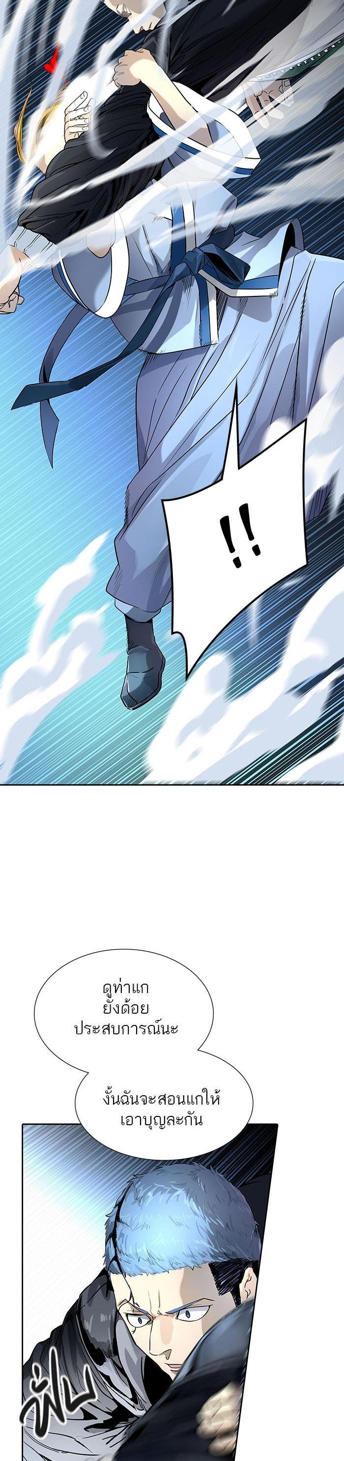 Tower of God หอคอยเทพเจ้า Chap 523 - Next Chap 524