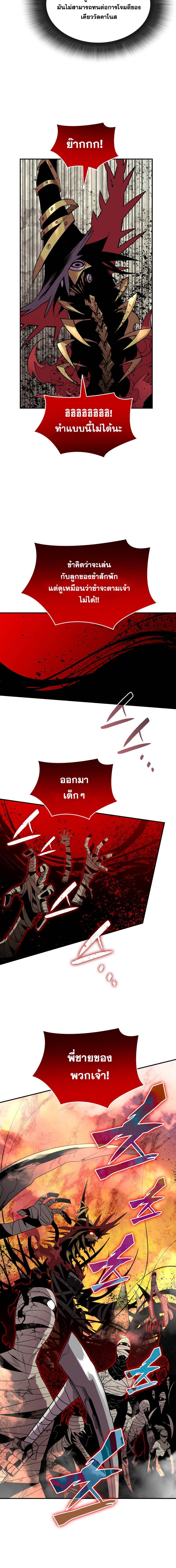 Worn and Torn Newbie Chap 147 - Next Chap 148