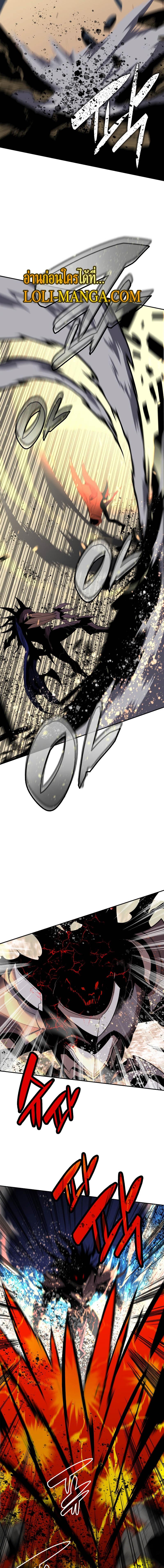 Worn and Torn Newbie Chap 143 - Next Chap 144