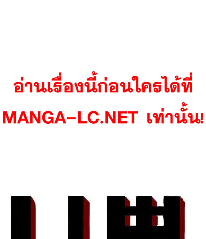 Bad Guy Chap 161 - Next Chap 162