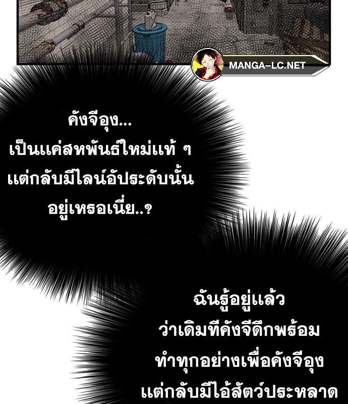 Bad Guy Chap 161 - Next Chap 162