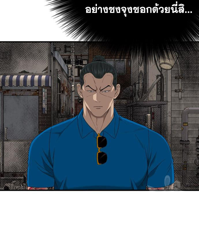 Bad Guy Chap 161 - Next Chap 162