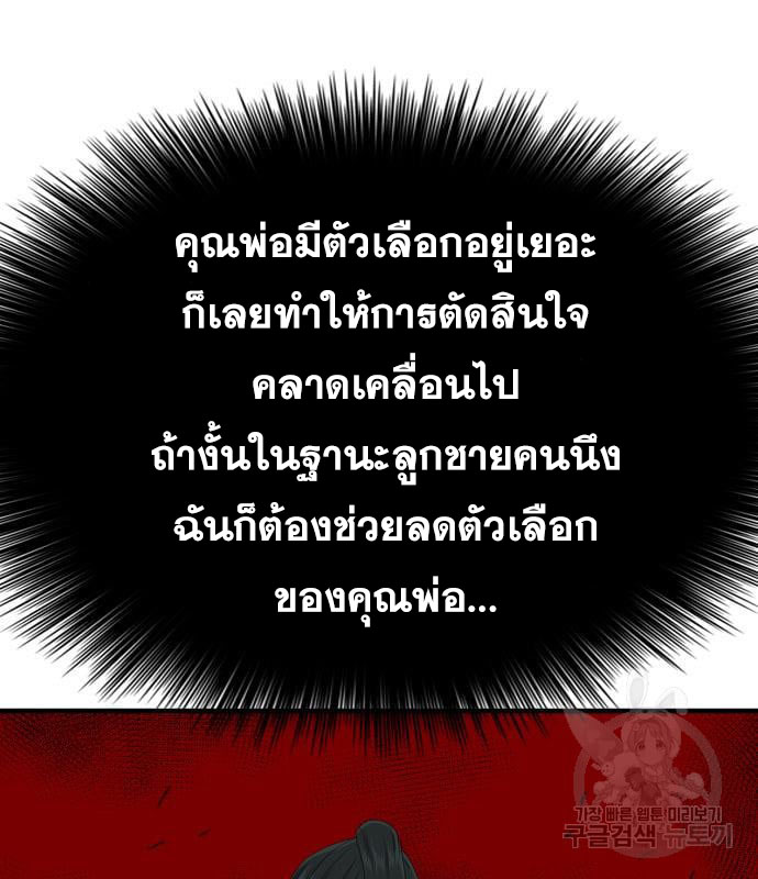 Bad Guy Chap 161 - Next Chap 162