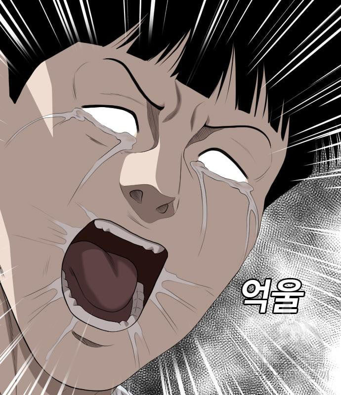 Bad Guy Chap 161 - Next Chap 162
