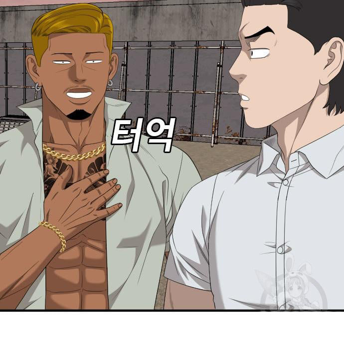 Bad Guy Chap 161 - Next Chap 162