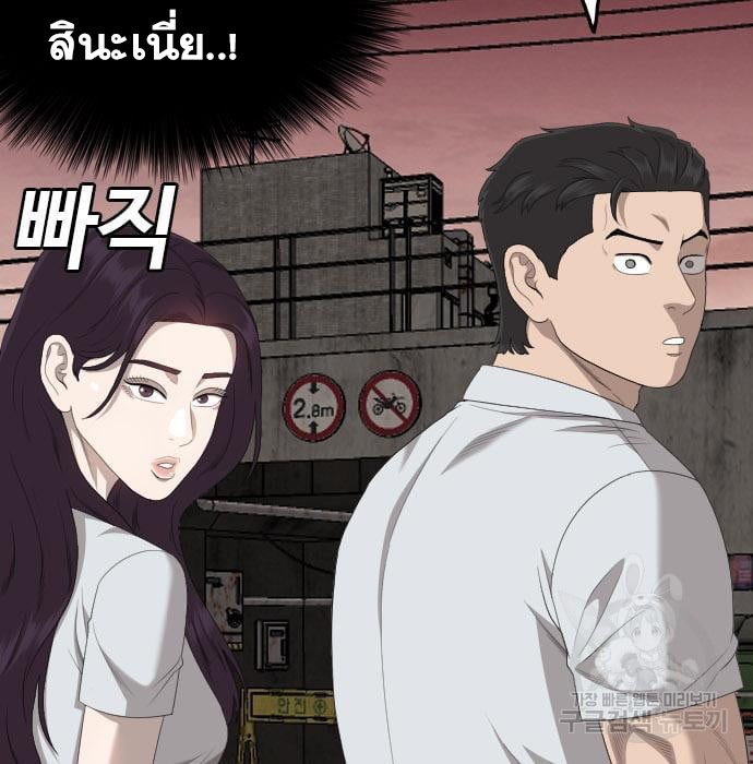 Bad Guy Chap 161 - Next Chap 162