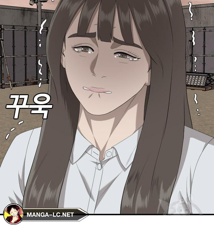 Bad Guy Chap 161 - Next Chap 162