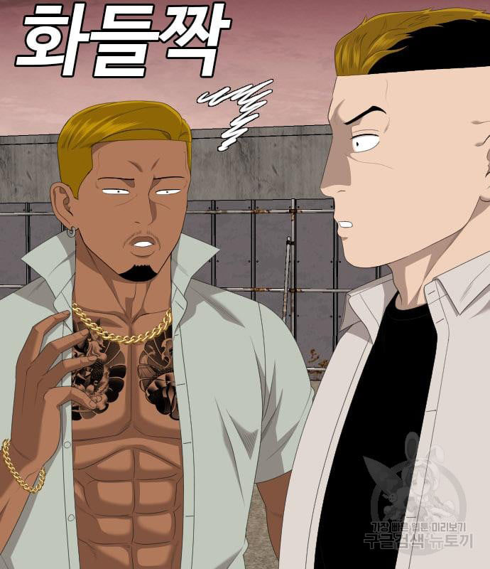 Bad Guy Chap 161 - Next Chap 162