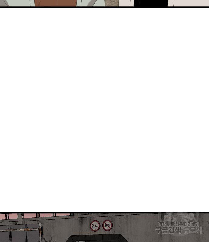 Bad Guy Chap 161 - Next Chap 162