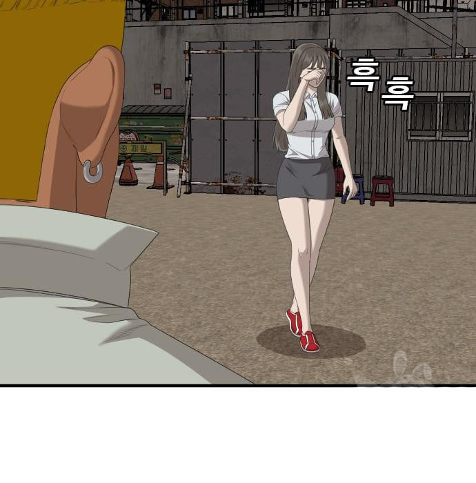 Bad Guy Chap 161 - Next Chap 162