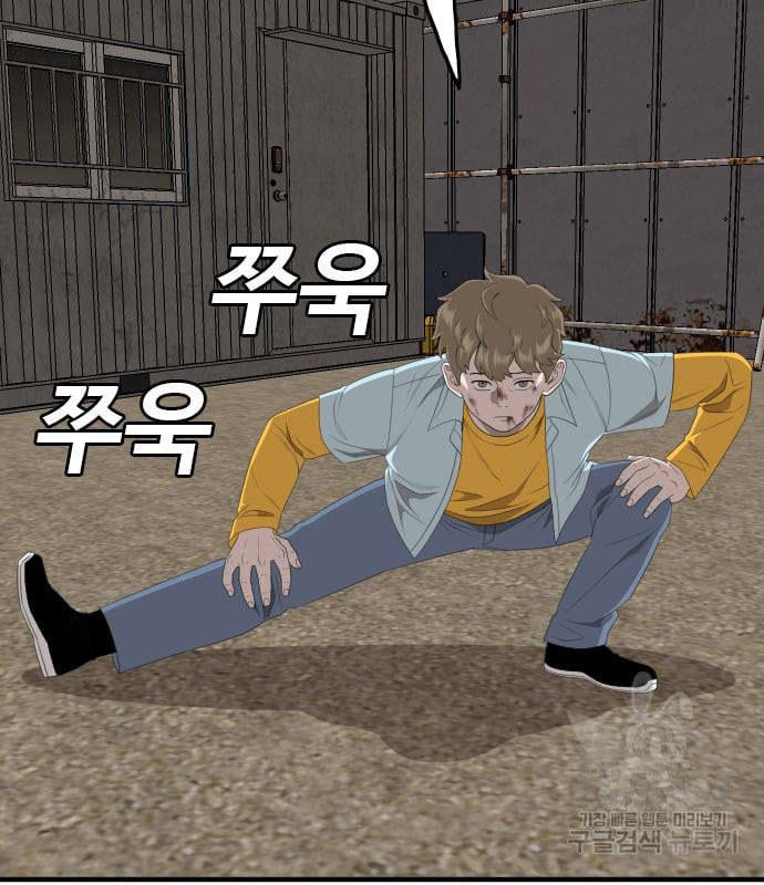 Bad Guy Chap 161 - Next Chap 162