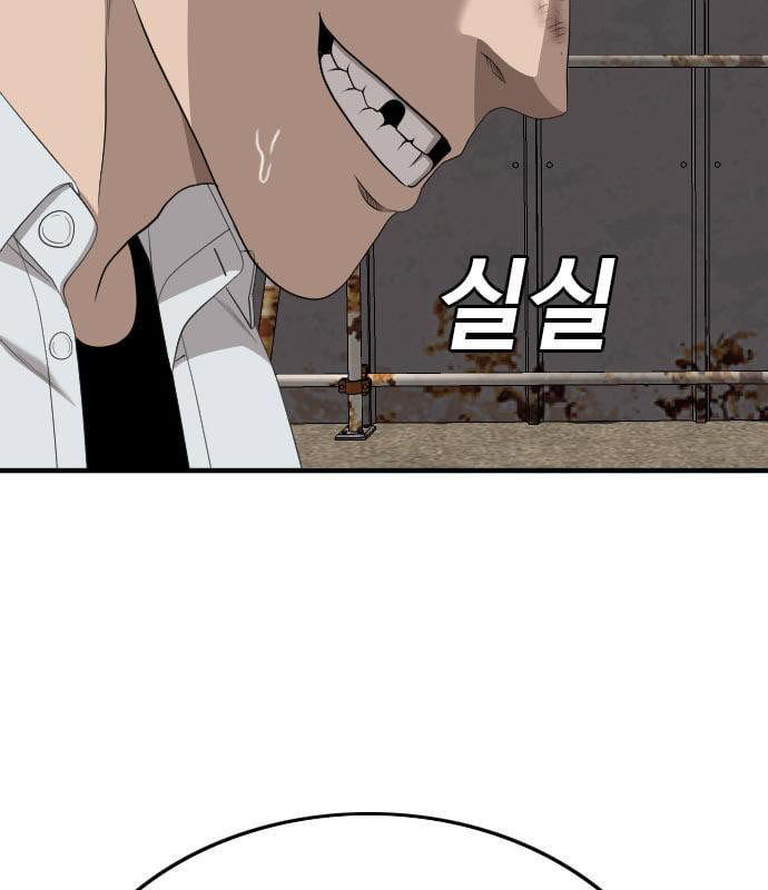 Bad Guy Chap 161 - Next Chap 162