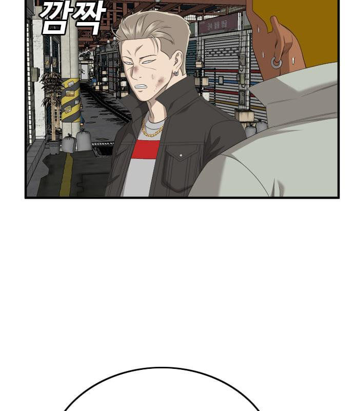 Bad Guy Chap 161 - Next Chap 162