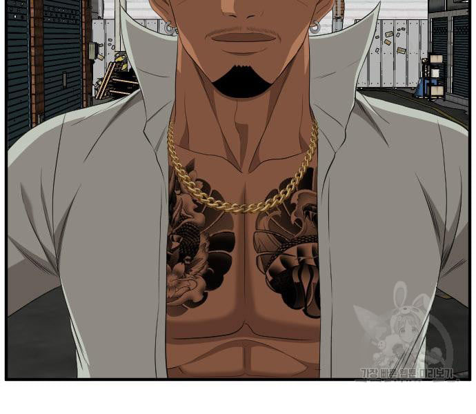 Bad Guy Chap 161 - Next Chap 162