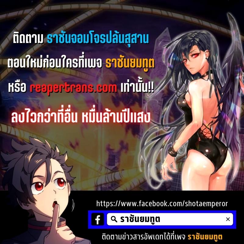 Tomb Raider King ราชันย์จอมโจรปล้นสุสาน Chap 305 - Next Chap 306