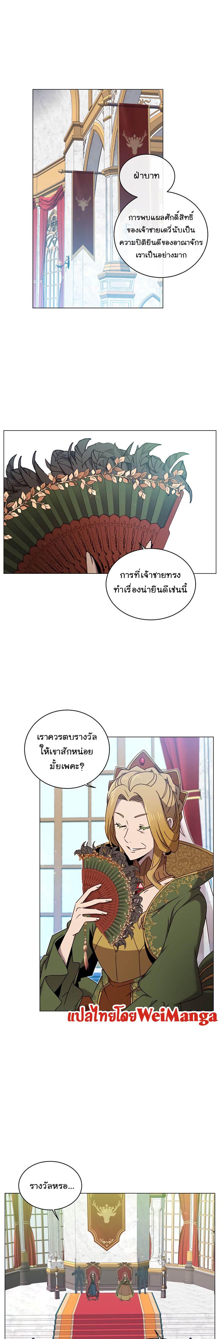 The Max Level Hero has Returned! Chap 30 - Next Chap 31