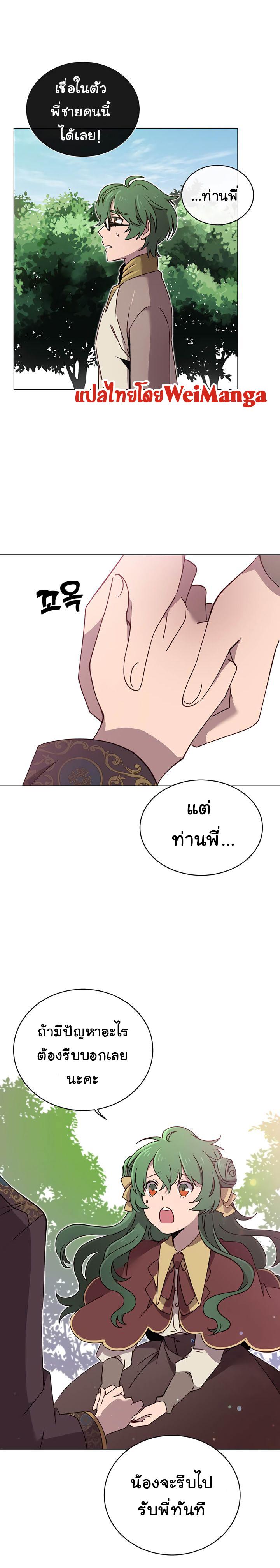 The Max Level Hero has Returned! Chap 30 - Next Chap 31
