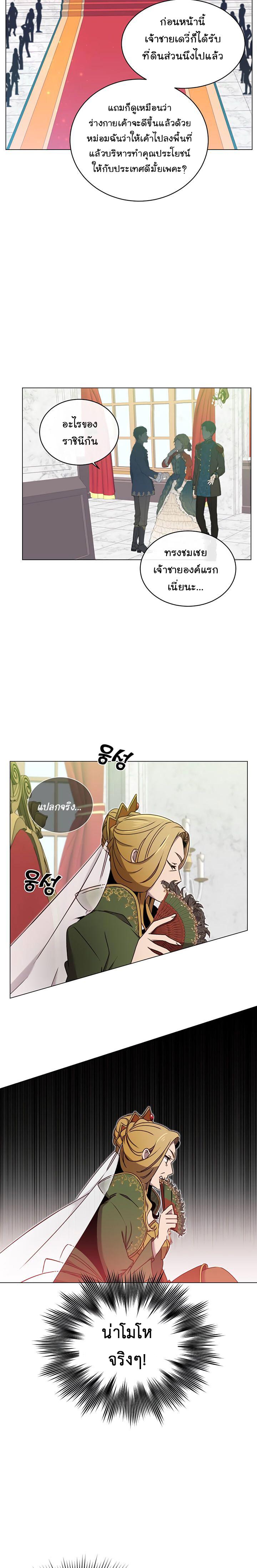 The Max Level Hero has Returned! Chap 30 - Next Chap 31