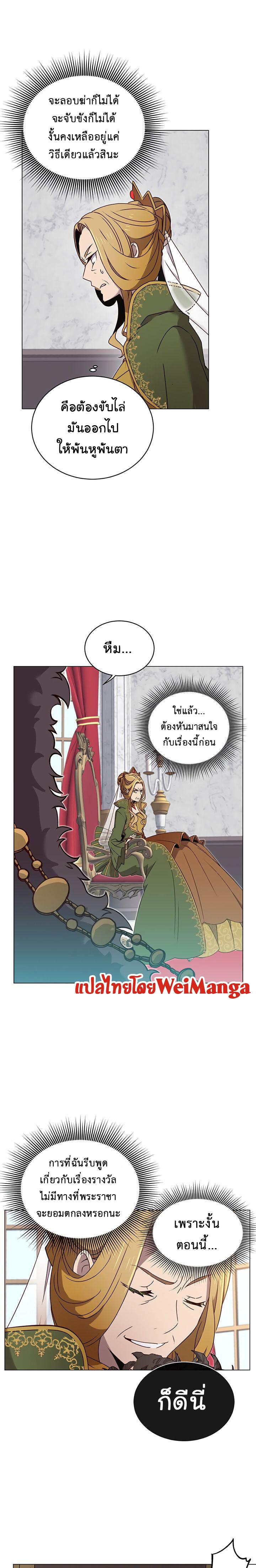 The Max Level Hero has Returned! Chap 30 - Next Chap 31