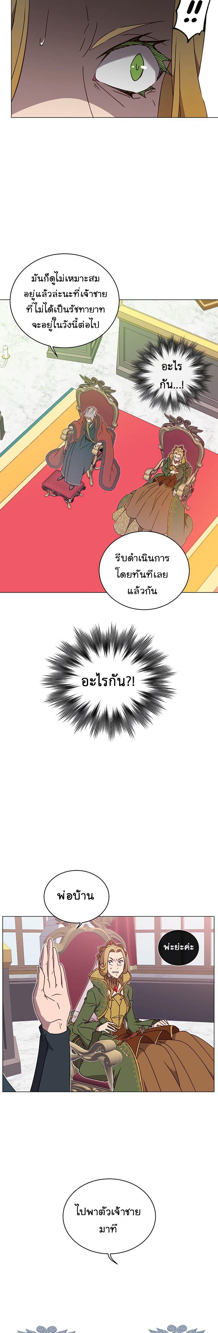The Max Level Hero has Returned! Chap 30 - Next Chap 31