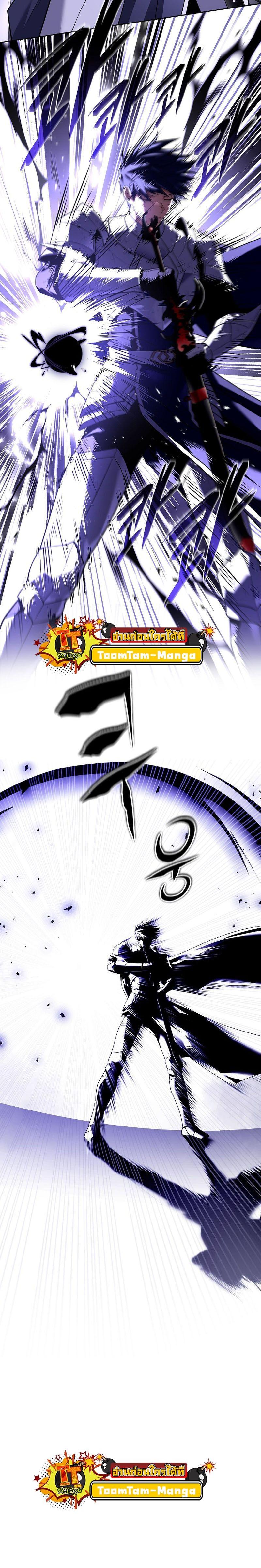 Return of the Frozen Player Chap 108 - Next Chap 109