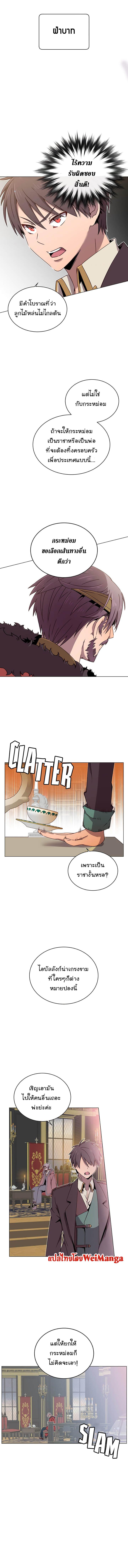 The Max Level Hero has Returned! Chap 28 - Next Chap 29