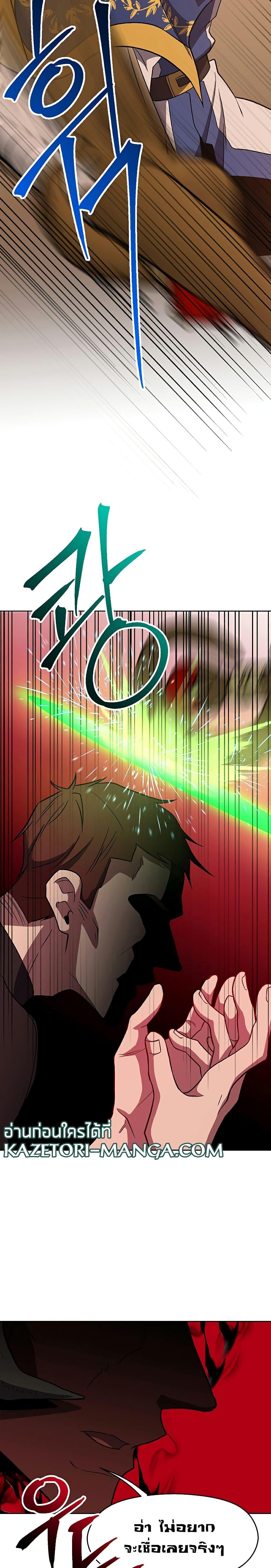 Archmage Transcending Through Regression Chap 56 - Next Chap 57