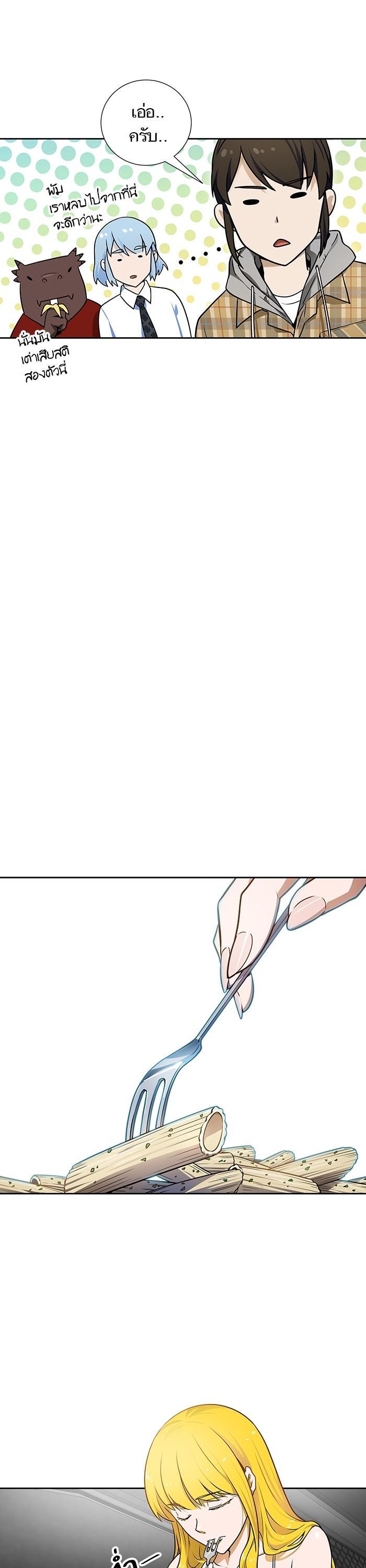 Tower of God หอคอยเทพเจ้า Chap 578 - Next Chap 579