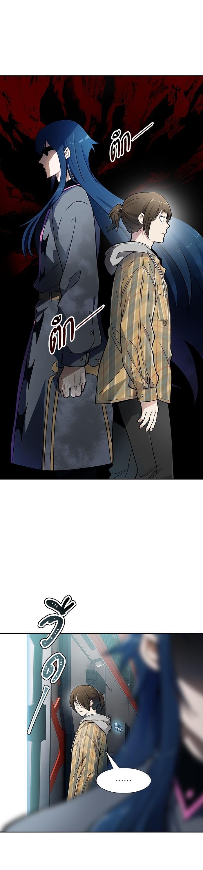 Tower of God หอคอยเทพเจ้า Chap 578 - Next Chap 579