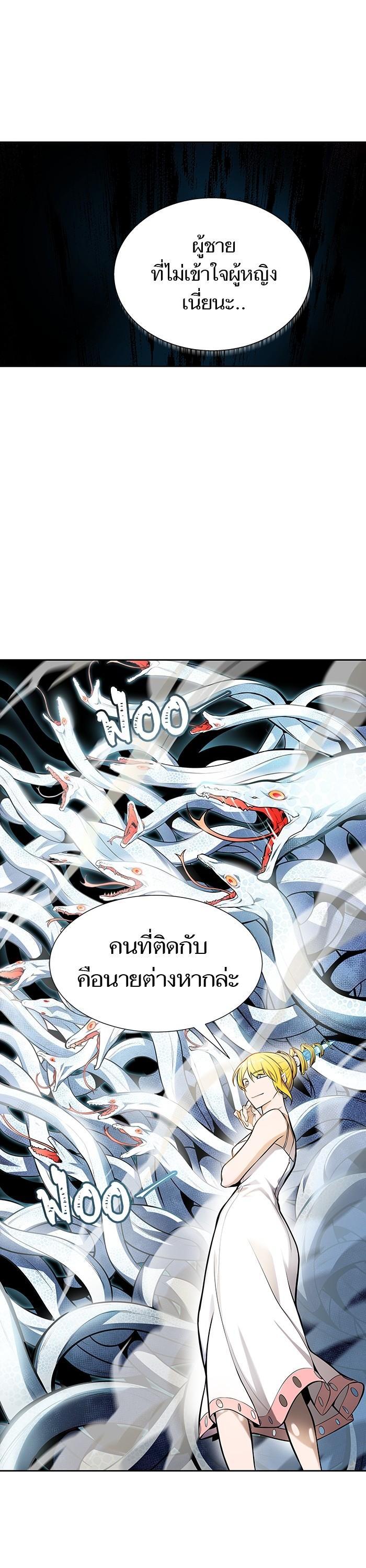 Tower of God หอคอยเทพเจ้า Chap 578 - Next Chap 579