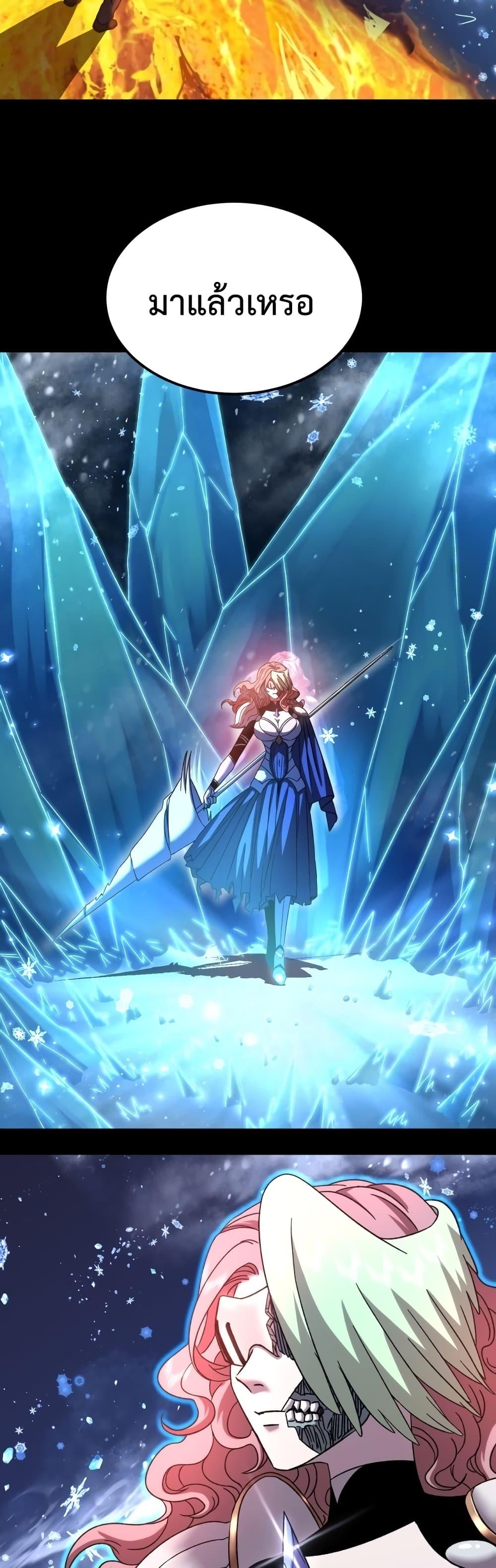 Logging 10,000 Years into the Future Chap 61 - Next Chap 62
