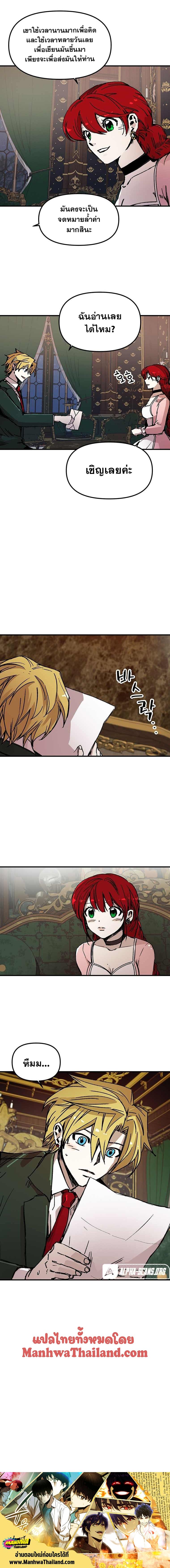 Solo Bug Player Chap 92 - Next Chap 93