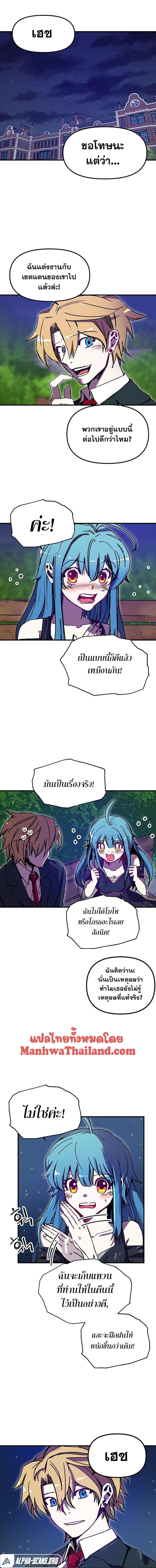 Solo Bug Player Chap 92 - Next Chap 93