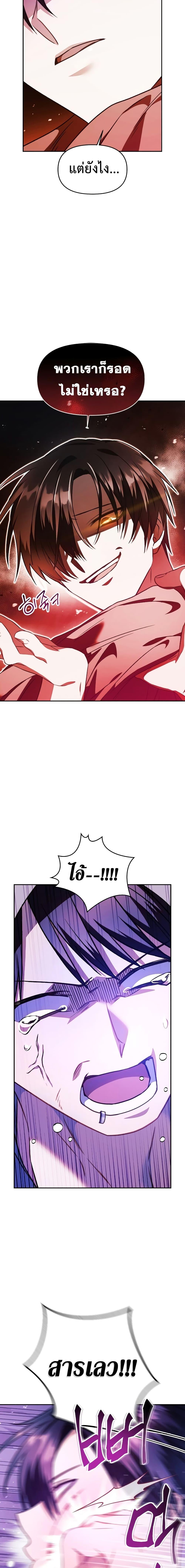 Regressor Instruction Manual Chap 22 - Next Chap 23