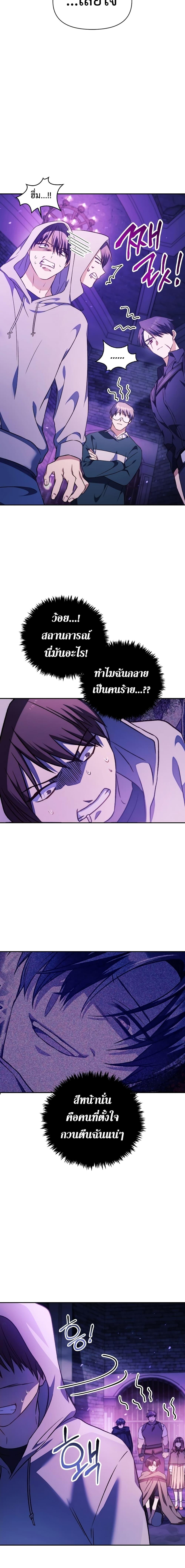 Regressor Instruction Manual Chap 22 - Next Chap 23