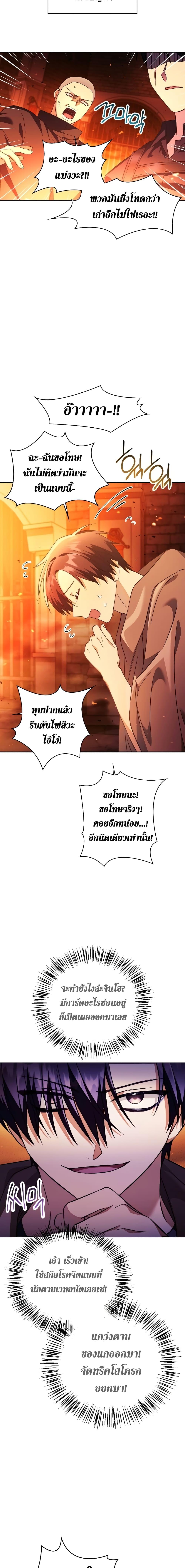 Regressor Instruction Manual Chap 22 - Next Chap 23
