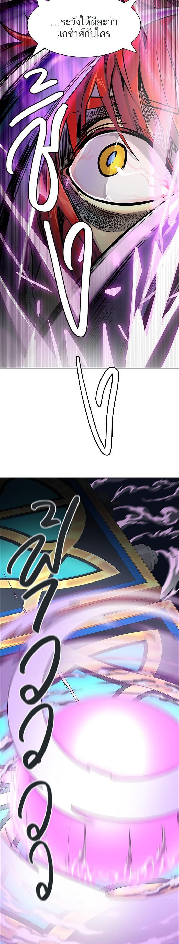 Tower of God หอคอยเทพเจ้า Chap 497 - Next Chap 498