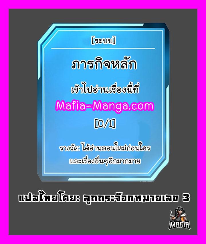 Quest Supremacy Chap 78 - Next Chap 79