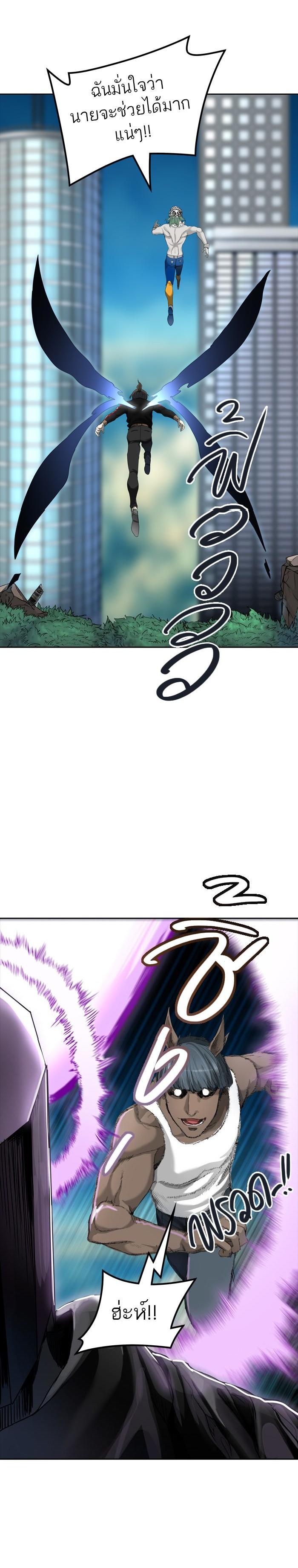 Tower of God หอคอยเทพเจ้า Chap 432 - Next Chap 433