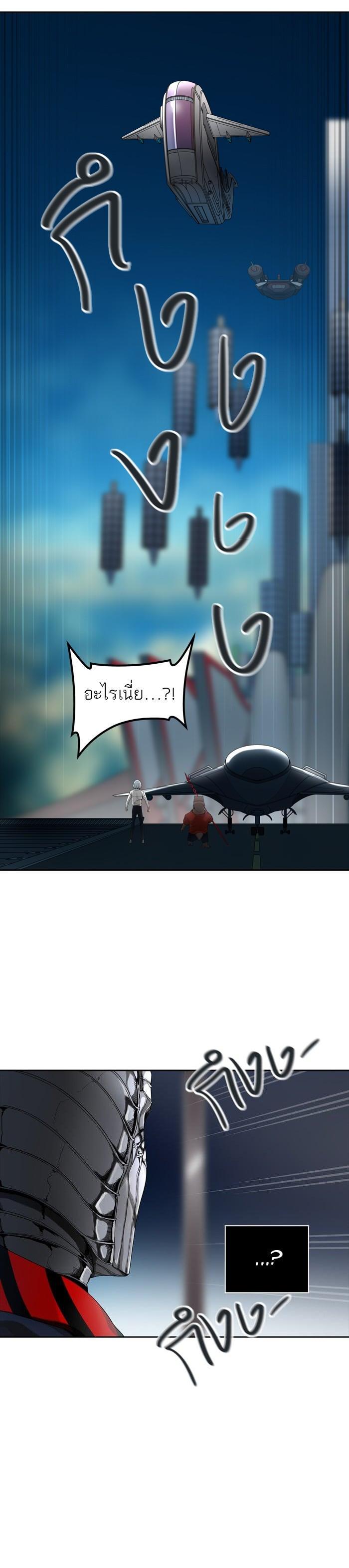 Tower of God หอคอยเทพเจ้า Chap 432 - Next Chap 433