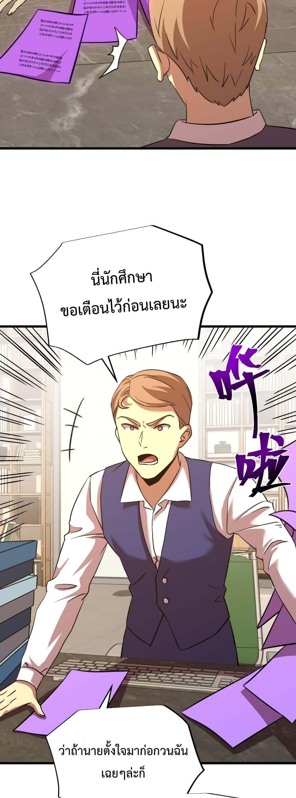 Logging 10,000 Years into the Future Chap 75 - Next Chap 76