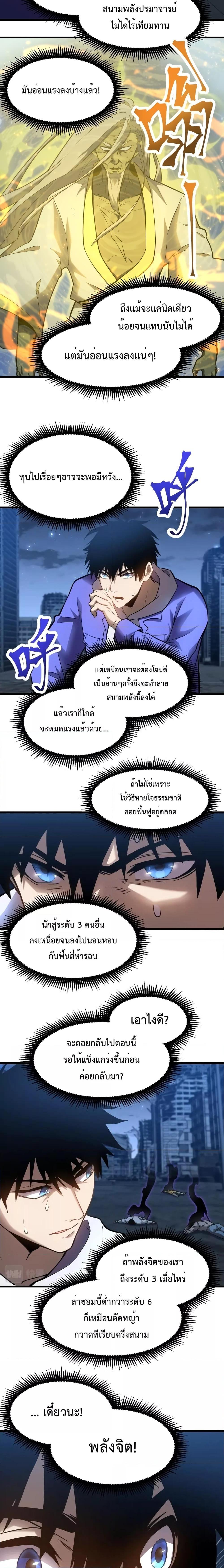 Logging 10,000 Years into the Future Chap 30 - Next Chap 31