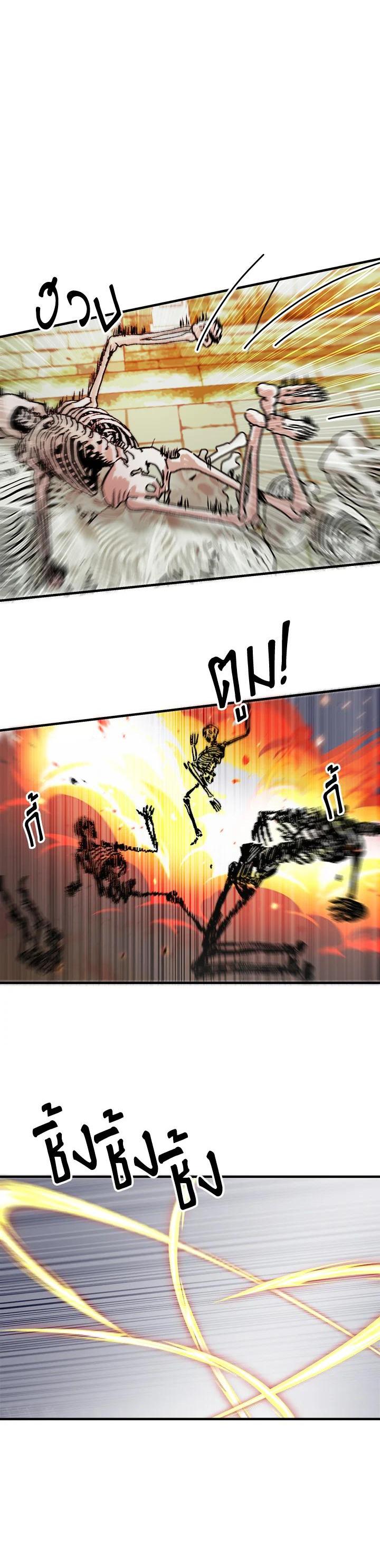 Solo Bug Player Chap 96 - Next Chap 97